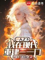 小说《/data/image/16881.jpg》封面