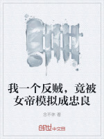 小说《/data/image/16941.jpg》封面