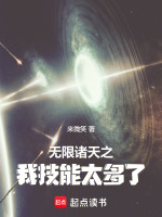 小说《/data/image/16946.jpg》封面