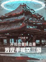 小说《/data/image/16948.jpg》封面