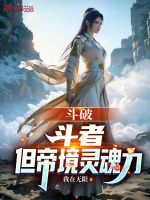 小说《/data/image/16994.jpg》封面