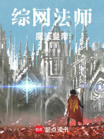 小说《/data/image/17061.jpg》封面