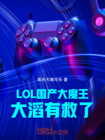 小说《/data/image/17063.jpg》封面