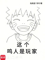 小说《/data/image/17073.jpg》封面