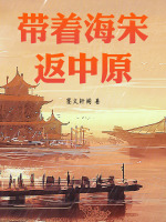 小说《/data/image/17163.jpg》封面