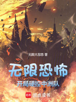 小说《/data/image/17170.jpg》封面