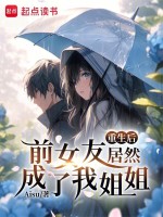 小说《/data/image/17175.jpg》封面