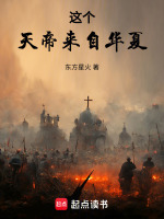 小说《/data/image/17194.jpg》封面