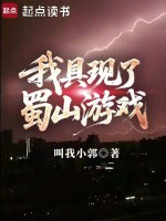 小说《/data/image/17220.jpg》封面
