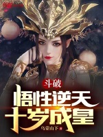 小说《/data/image/17367.jpg》封面