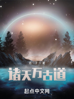 小说《/data/image/17410.jpg》封面