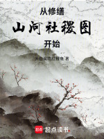 小说《/data/image/17423.jpg》封面