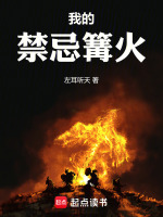 小说《/data/image/17478.jpg》封面