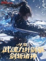 小说《/data/image/17483.jpg》封面