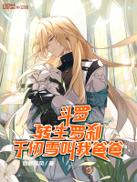 小说《/data/image/17668.jpg》封面