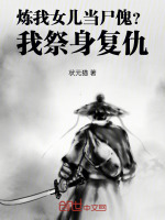 小说《/data/image/17791.jpg》封面