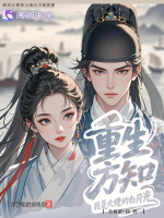 小说《/data/image/17864.jpg》封面