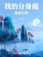 小说《/data/image/17883.jpg》封面