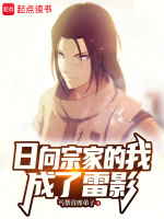 小说《/data/image/18040.jpg》封面