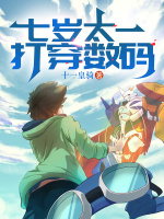 小说《/data/image/18132.jpg》封面