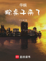 小说《/data/image/18209.jpg》封面