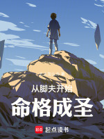 小说《/data/image/18226.jpg》封面
