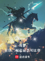 小说《/data/image/18418.jpg》封面