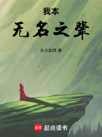 小说《/data/image/18561.jpg》封面