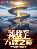 小说《/data/image/18627.jpg》封面