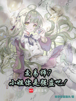 小说《/data/image/18636.jpg》封面
