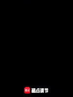 小说《/data/image/18639.jpg》封面