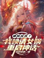 小说《/data/image/18648.jpg》封面