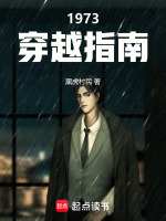 小说《/data/image/18655.jpg》封面