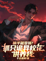小说《/data/image/18671.jpg》封面