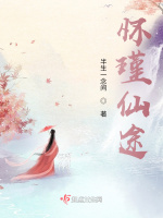 小说《/data/image/18697.jpg》封面