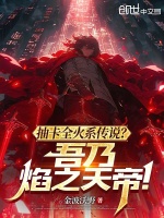 小说《/data/image/18700.jpg》封面