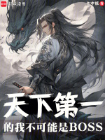 小说《/data/image/18893.jpg》封面