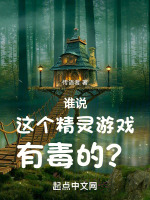 小说《/data/image/18907.jpg》封面
