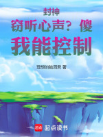 小说《/data/image/18982.jpg》封面