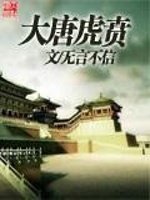 小说《/data/image/19006.jpg》封面