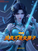 小说《/data/image/1910.jpg》封面