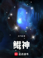 小说《/data/image/19123.jpg》封面