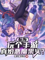 小说《/data/image/19223.jpg》封面