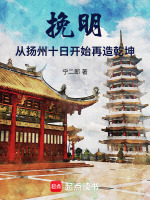 小说《/data/image/19231.jpg》封面