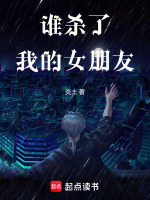 小说《/data/image/19296.jpg》封面
