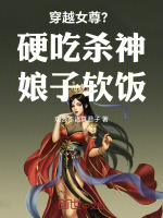 小说《/data/image/19365.jpg》封面