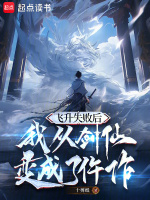 小说《/data/image/19380.jpg》封面