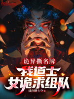 小说《/data/image/19449.jpg》封面