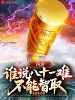 小说《/data/image/19453.jpg》封面
