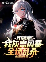 小说《/data/image/19652.jpg》封面